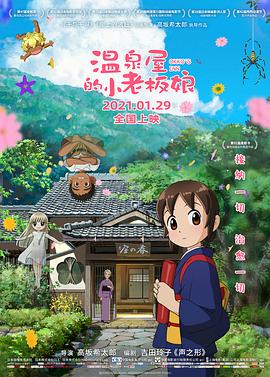 《10间敢死队》曝终极预告 6 航天七秩·苍穹交响！