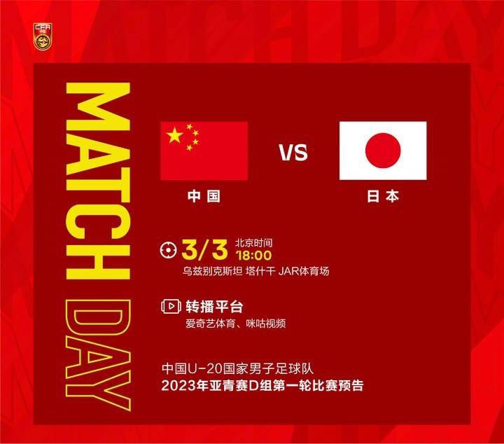 近百位电影人、音乐人将盛装亮相，在历史悠久的荆州古城感受楚文化 电影频道M指数第8周热映影片传播热度榜结果发布 2025-03-04 “电影频道M指数”2025年第8周结果发布。