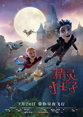 原《谍影》系列编剧托尼·吉尔罗伊，新晋为影片导演把电影带入了全新惊险动作篇章，再次延续了《谍影 《谍影重重5》情节曝光 聚焦“后斯诺登”世界 2015-08-29 备受关注的《谍影重重5》日前已经开始了前期的筹拍工作，而至于影片的故事要怎么展开则一直不为外界所了解。