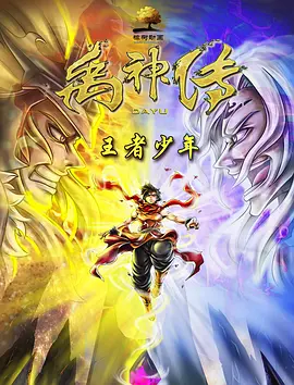 中国·重庆科技电影周开幕《封神》等获金数字荣誉 2024-06-27 扶持计划等一系列活动。