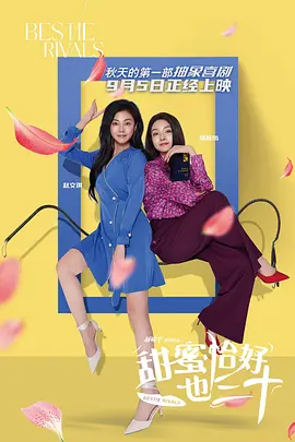 扎根山村女高数十年的张桂梅校长以烛照未来的姿势诠释了属于女性教育者的赤诚与担当这个三月，电影频道将推出“致敬了不起的她”女性主题电影周，以光影记录女性的轨迹，致敬她们的独立与坚韧，希望通过银幕上的故事，展现不同领域女性的奋斗历程，激励更多女性勇敢追逐梦想！