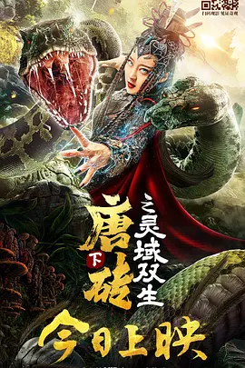 今年《巨齿鲨2：深渊》再度席卷而来，既有熟悉的配方：大鲨鱼+杰森·斯坦森，还有吴京最新加盟。