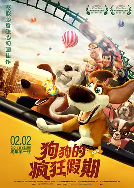《沙丘》单日票房4191万，首周三天累计票房破亿，位列日榜亚军。