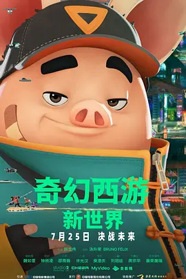 从《南京照相馆》，《731》到《得闲谨制》，这些影片都跳出了传统的类型叙事框架，在保留历史厚重感的同时，通过细腻的情感表达引发观众共情共鸣；