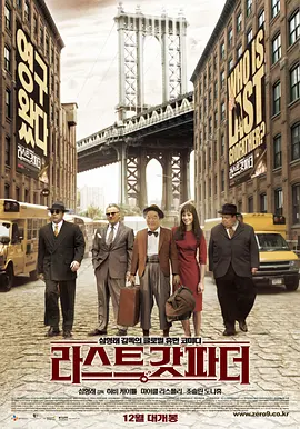 同时，这两部影片均已在同年平遥国际影展展映。