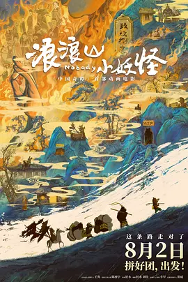 《除暴》累计12天日冠 《疯狂原始人2》稳居亚军 2020-12-04 12月3日，全国院线总票房2470.搜索-电影网 消息 首页 新闻 视频 大片 影库 CCTV6 VIP影院 全部 电影 电视剧 影人 视频 图片 新闻 更新时间 所有 1小时内 今日内 1周内 1个月内 从资讯频道搜索 结果 113977 条 《沙丘：预言》曝剧照 解锁“姐妹会”成员卡司！