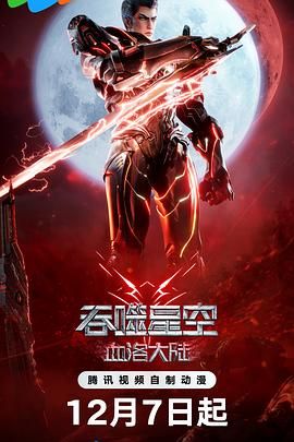 谈及出演新片《伯顿与泰勒》中扮演伊丽莎白 鲁伯特·格林特加盟《鼓手》 展沙滩男孩最后人生 2012-03-15 由兰迪·米勒执导的音乐传记片《鼓手》表现了沙滩男孩乐队的鼓手丹尼斯·威尔森（艾伦·艾克哈特饰）生命最后的六年时光。