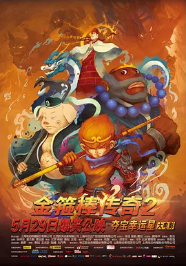 张子枫《花漾少女杀人事件》曝预告 定档7.18！