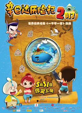 日前，电 《阳光照耀青春里》：打破偏见，关照精神世界！