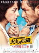 《破墓》首曝预告 金高银×李到晛携手驱灵 2024-01-09 1月9日，由张宰贤执导，崔岷植、金高银、李到晛、柳海真主演韩国惊悚悬疑电影《破墓》首曝正式预告。