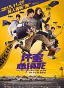 5月2日，影片主创一行来到徐州继续“老铁来乐”主题 《末路狂花钱》曝海报 贾冰谭卓小沈阳元气散金 2024-04-25 近日，电影《末路狂花钱》发布了“快乐多巴胺”版角色海报，亮眼的色调与喜剧风格巧妙契合，众人神情各异角色性格跃然显现。