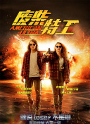 2026-02-22 《沙丘》之谜：先知血脉觉醒，是礼物，还是诅咒2026-02-14 佳片有约 | 探秘国家宝藏，准备好闯关了吗2026-01-31 佳片有约《困在心绪里的儿子》 欣赏狼叔的另一面2026-01-10 《佳片有约》：2025院线海外电影红黑榜2025-12-21 《得闲谨制》与《至暗时刻》:关于决断的两种叙事2025-12-06 热门新闻 食物和爱都不可辜负！