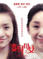 首次提名金鸡奖 钟楚曦：把不完美活成“好东西” 2025-11-13 金鸡啼晓，唱响中国电影光明未来！