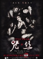 出品方中影集团透露，在众多影片同档上映、上映当日为周中票房最低点的周三等不利背景下，首日票房仍取得2100万元 功夫之王齐聚《新少林寺》 众主演“不打不相识” 2011-01-18 陈木胜执导的最新动作巨制《新少林寺》已定于1月19日隆重上映。