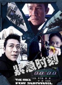 吴京节目中谈追求谢楠心酸过程 2020-10-30 在10月30日播出的第三季《幸福三重奏》中，吴京、谢楠夫妇和奚梦瑶、何猷君聊天，谈起了追求谢楠的过程。