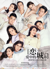 林青霞PK“坡姐”演女驸马斗艳 赵丽颖变丫鬟 2015-09-06 9月2日晚，《偶像来了》最后一场拍摄，众星学唱黄梅戏，在徽州潜口民宅古戏台进行节目录制。