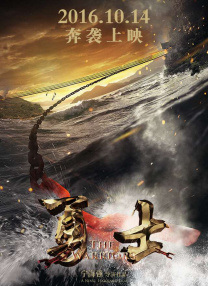 《蜂蜜的针》曝终极预告 袁泉上演除害猎杀法则3453人看过 《阳光女子合唱团》MV上线 A-lin歌唱爱与幸福2103人看过 《天才游戏》曝预告 彭昱畅丁禹兮化身纯恨宿敌2667人看过 《纯真年代的爱情》研讨会 孙千王天辰忆拍摄往3157人看过 新闻首页 电影新闻首页 明星新闻 华语 海外 成龙、梁朝伟、小贝、李栋旭等观战NBA中国赛 日前，25-26赛季NBA季前赛在中国澳门举行，成龙、梁朝伟 、刘嘉玲、任达华、大卫·贝克汉姆、林书豪、李小鹏、李栋旭、刘宪华、杜华、李汶翰等到场观.Disney+剧集《诉讼女王》（All\'s Fair）在化学之家举行首映礼。