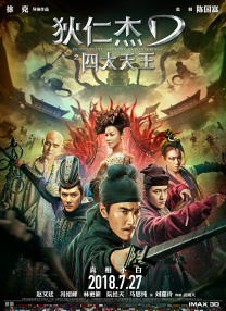 CCTV6收视强片 首页 新闻 大片 影库 CCTV6 VIP影院 客户端 首页 大片 港片 欧美 独家 内地 频道热播 主题片场 艺术影院 网络电影 分类检索 排行榜 更多 栏目 : 电影微电影系列电影纪录片晚会独家综艺体育 类型 : 全部爱情动作喜剧惊悚恐怖悬疑科幻奇幻历史灾难冒险励志青春动画儿童家庭伦理 地区 : 全部内地港台欧美 基因 : 全部抗日间谍硬汉枪战杀手夫妻档穿越恶搞 在地区：欧美x 中，我们为你找到了109部影片 对不起，暂时没有找到相关影片，请您尝试切换检索条件，重新查询 最新最热好评 上一页下一页 筛选 童谣5.