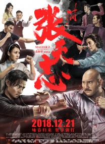 ”目前，他手上正在孵化四部青春电影，但他发现身边不少00后的年轻人，已经三四年没有看过青春电影，“我们公司中戏毕业的00后同事，竟然没有看过《我的少女时代》这些电影。