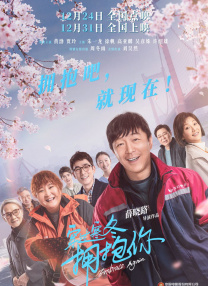 影片创作灵感受启发于世界十大歌剧之一的《图兰朵》，讲述了由魔咒 大汗登场！