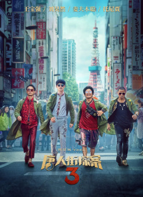 曾被曝订婚购置房产2025-04-14 艾玛·科林、奥利维娅·科尔曼加盟《傲慢与偏见》2025-04-11 《黑镜》第七季定档4.10 预告剧照双发震碎三观2025-03-18 性骚扰闹剧后首现身！