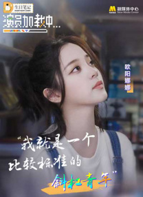 》宣布密钥延期，影片将延长上映至11月9日。
