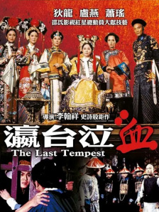 据悉，剧集《我的天才女友》第四季共十集，将于2024年9月9日上线流媒体播出。