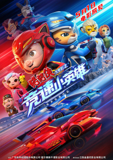 吴彦祖晒与吴京30年前合影 被喊话：那咱合作一把 2025-04-11 4月11日，吴彦祖晒出和吴京年轻时的合照，并配文：“那是1995年我和吴京的合影吗？