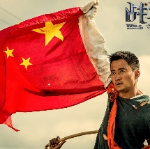 在The Top of The Standard庆祝派对。