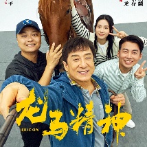 《爱，不由自主》剧照 有村架纯松本润情陷师生恋 2017-09-19 近日，由松本润主演的电影《爱，不由自主》公开了一组剧照。